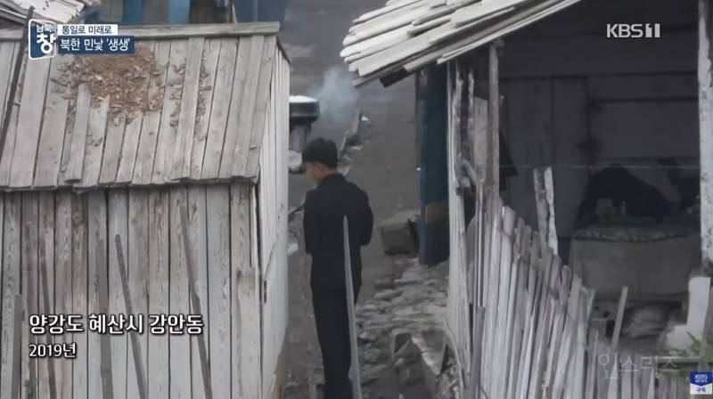 망원렌즈로 촬영한 북한 판자집 | 인스티즈