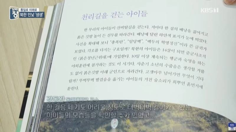 망원렌즈로 촬영한 북한 판자집 | 인스티즈