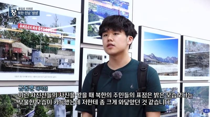 망원렌즈로 촬영한 북한 판자집 | 인스티즈