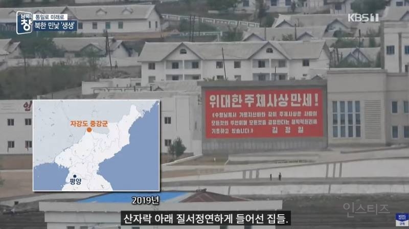 망원렌즈로 촬영한 북한 판자집 | 인스티즈