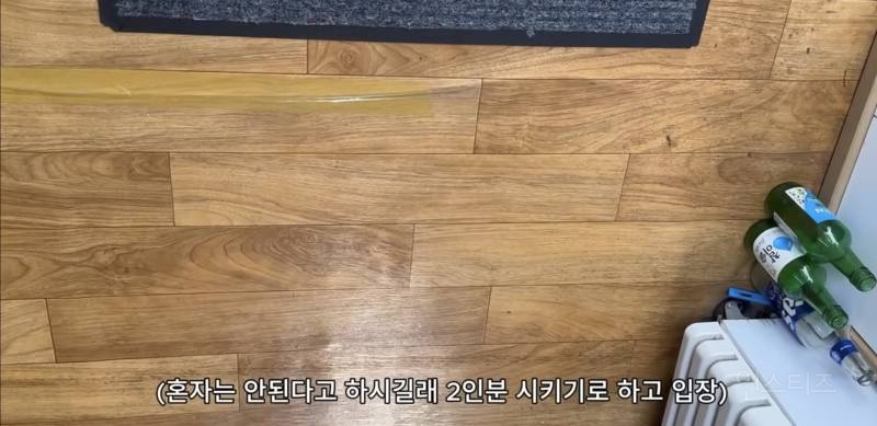 2인분 주문한 1인 손님에게 20분만에 나가라고 호통치는 여수 백반 맛집 | 인스티즈