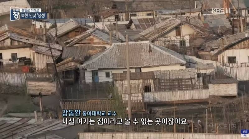 망원렌즈로 촬영한 북한 판자집 | 인스티즈