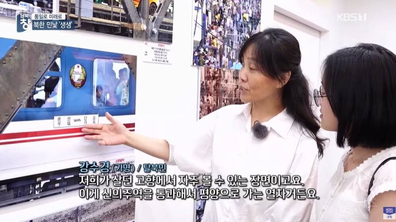 망원렌즈로 촬영한 북한 판자집 | 인스티즈