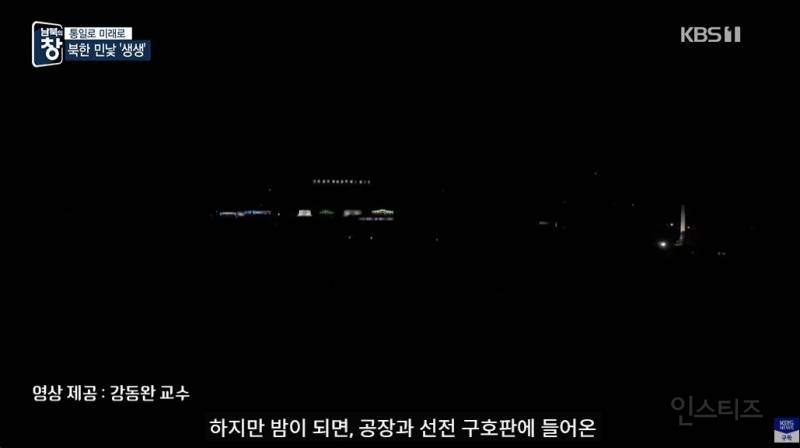 망원렌즈로 촬영한 북한 판자집 | 인스티즈
