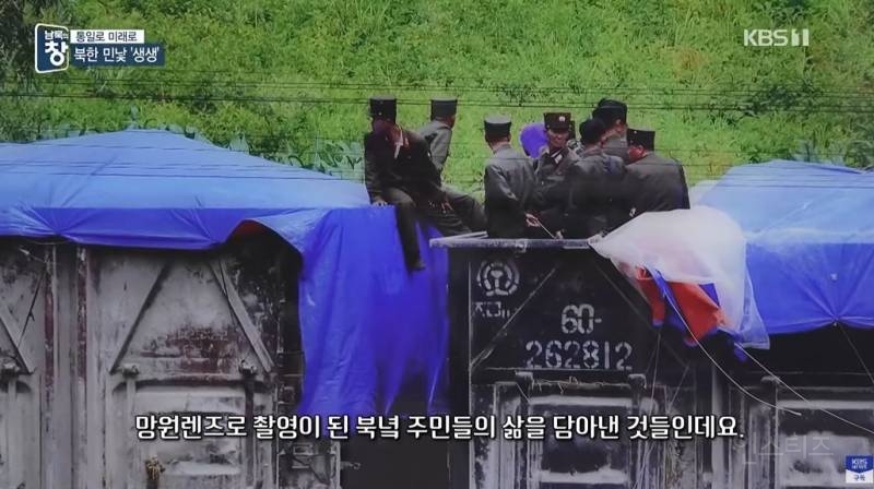 망원렌즈로 촬영한 북한 판자집 | 인스티즈