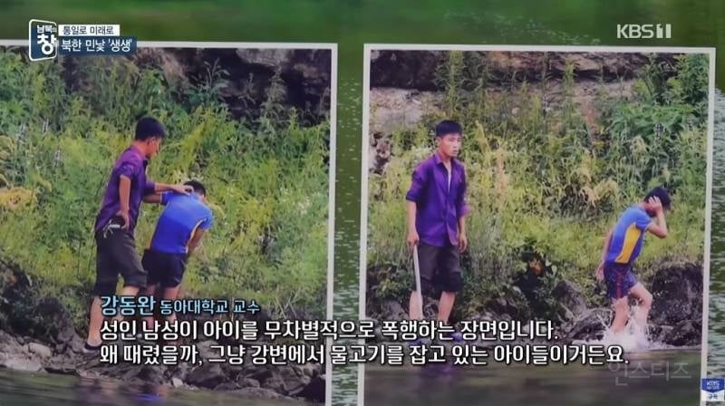 망원렌즈로 촬영한 북한 판자집 | 인스티즈