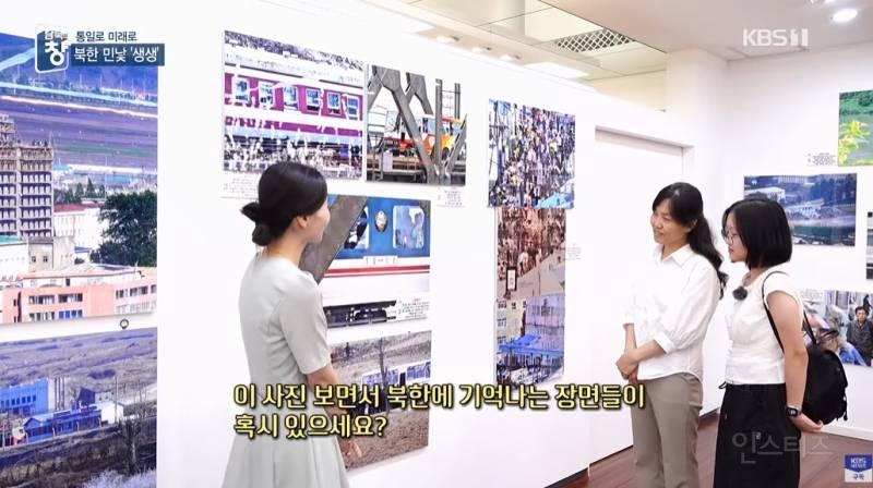 망원렌즈로 촬영한 북한 판자집 | 인스티즈