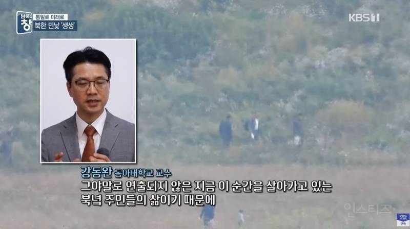 망원렌즈로 촬영한 북한 판자집 | 인스티즈