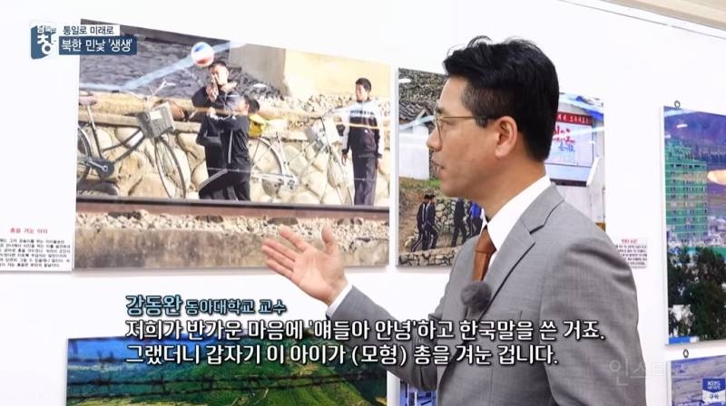 망원렌즈로 촬영한 북한 판자집 | 인스티즈