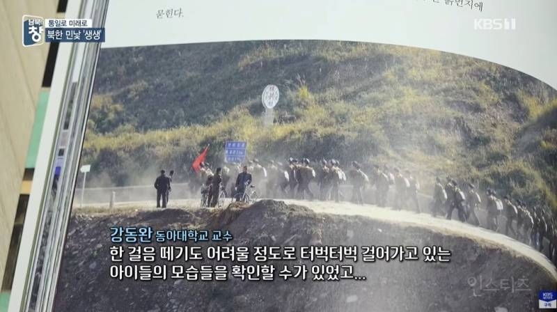 망원렌즈로 촬영한 북한 판자집 | 인스티즈