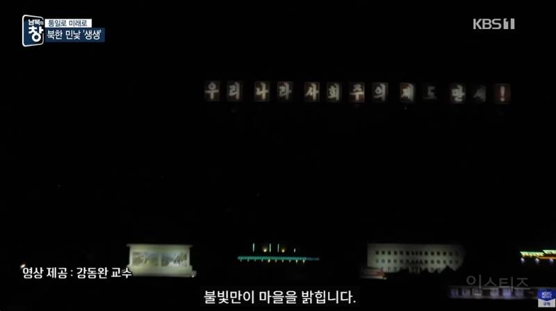 망원렌즈로 촬영한 북한 판자집 | 인스티즈