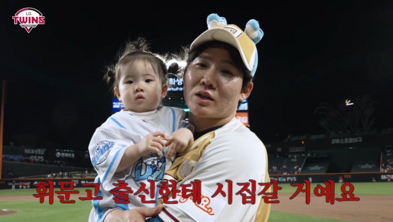 [잡담] 빅민우 오피셜 하솜이 휘문고 출신 이랑 결혼시킨뎈ㅋㅋ | 인스티즈