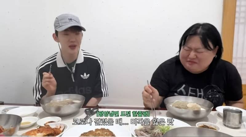 공감가는 평양냉면 처음먹는 사람 반응.jpg | 인스티즈
