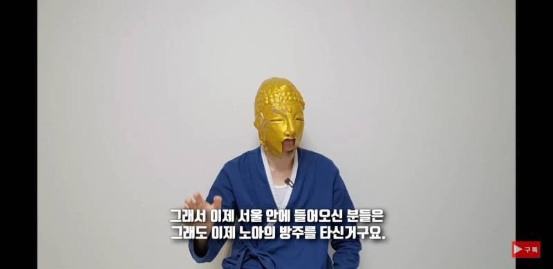 뭉칫돈 들고 서울 아파트에 올라타는 사람들 | 인스티즈