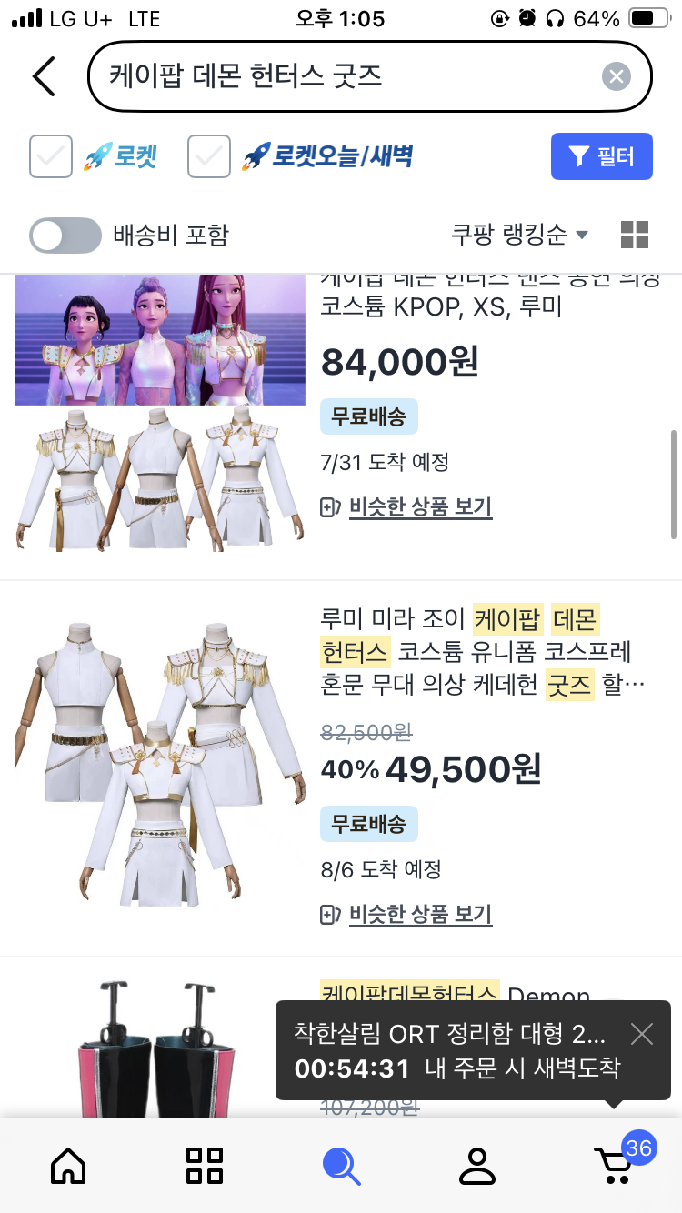 [잡담] 돈 버는 사람들은 진짜 빠르다.. | 인스티즈