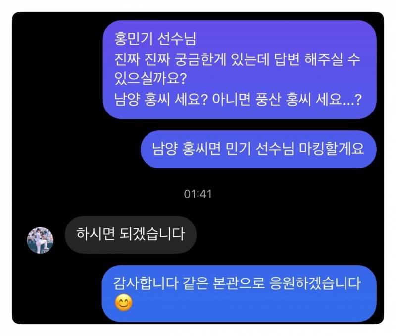 [잡담] 아니 홍민기 ㅋㅋㅋㅋㅋㅋㅋㅋㅋㅋㅋㅋ | 인스티즈