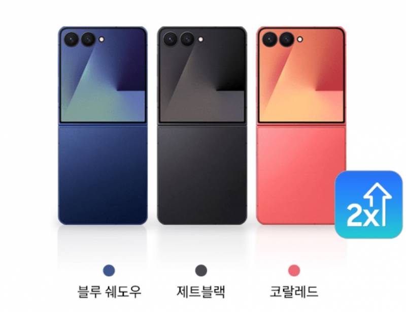 [잡담] 플립7 색상 뭔일이야 진짜 | 인스티즈