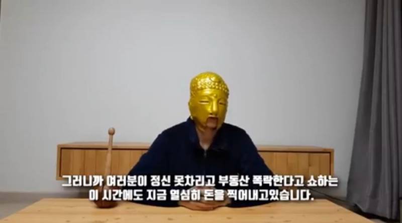화폐가치 하락에 굴복하지 않는 부동산 | 인스티즈