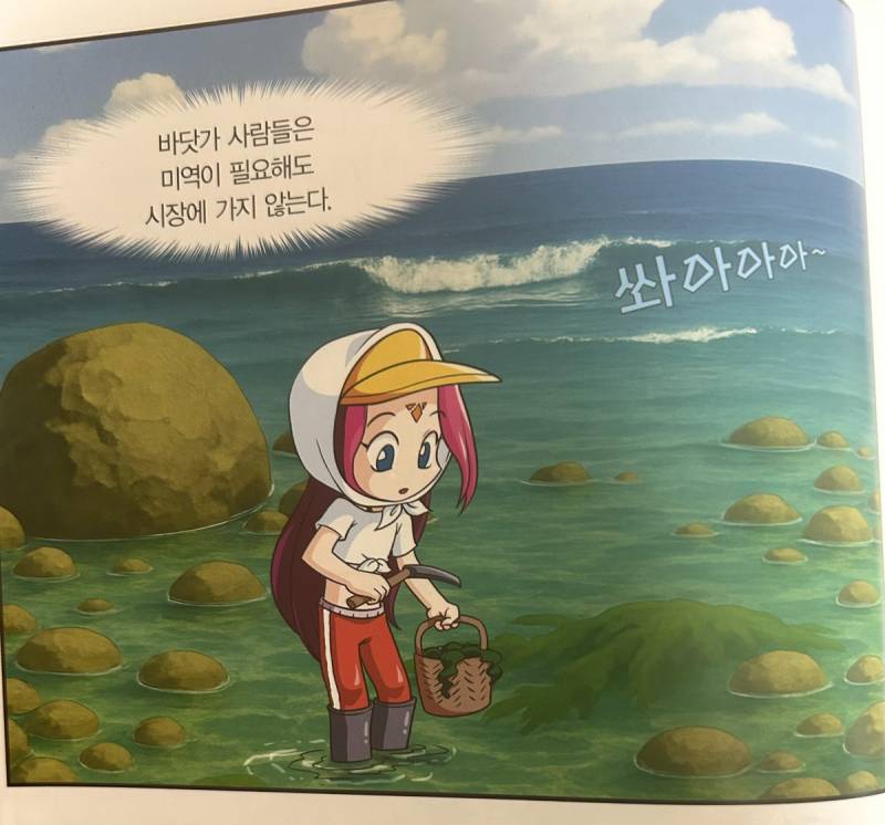 현재 AI로 난리 난 메이플스토리 만화 작화가.JPG | 인스티즈