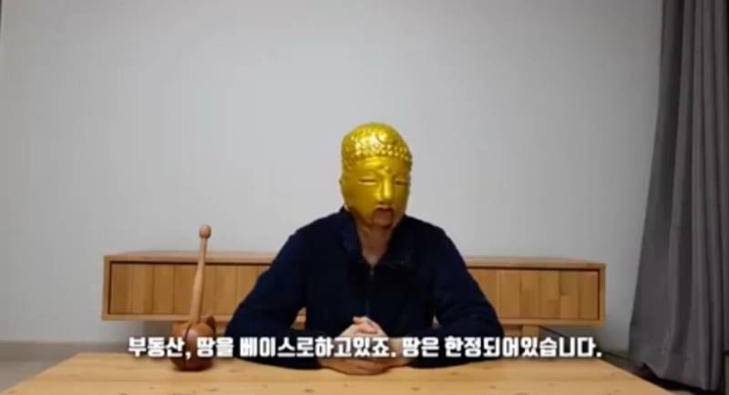 화폐가치 하락에 굴복하지 않는 부동산 | 인스티즈