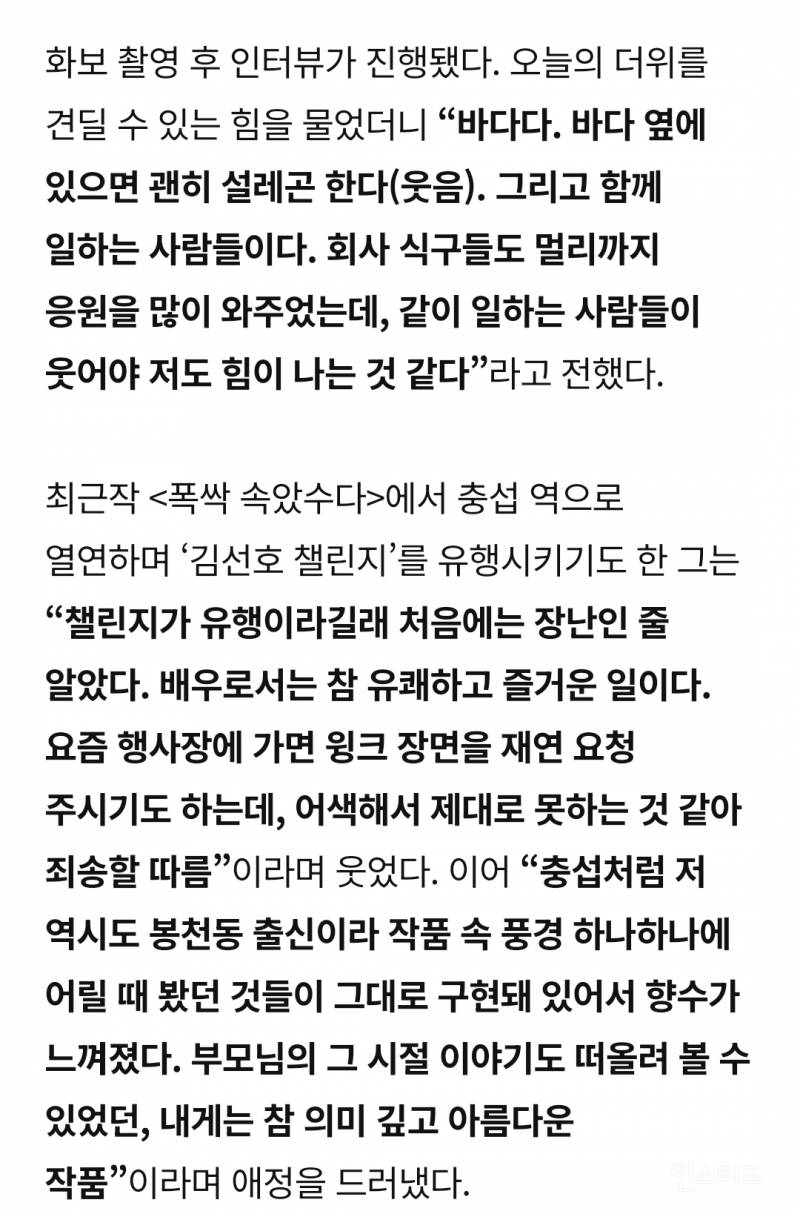 청순한 느낌으로 화보 찍은 연옌 .jpg | 인스티즈