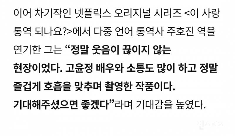 청순한 느낌으로 화보 찍은 연옌 .jpg | 인스티즈