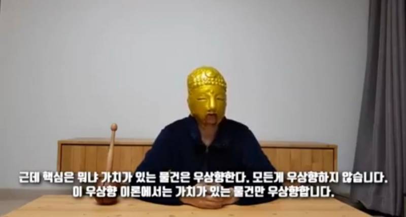 화폐가치 하락에 굴복하지 않는 부동산 | 인스티즈