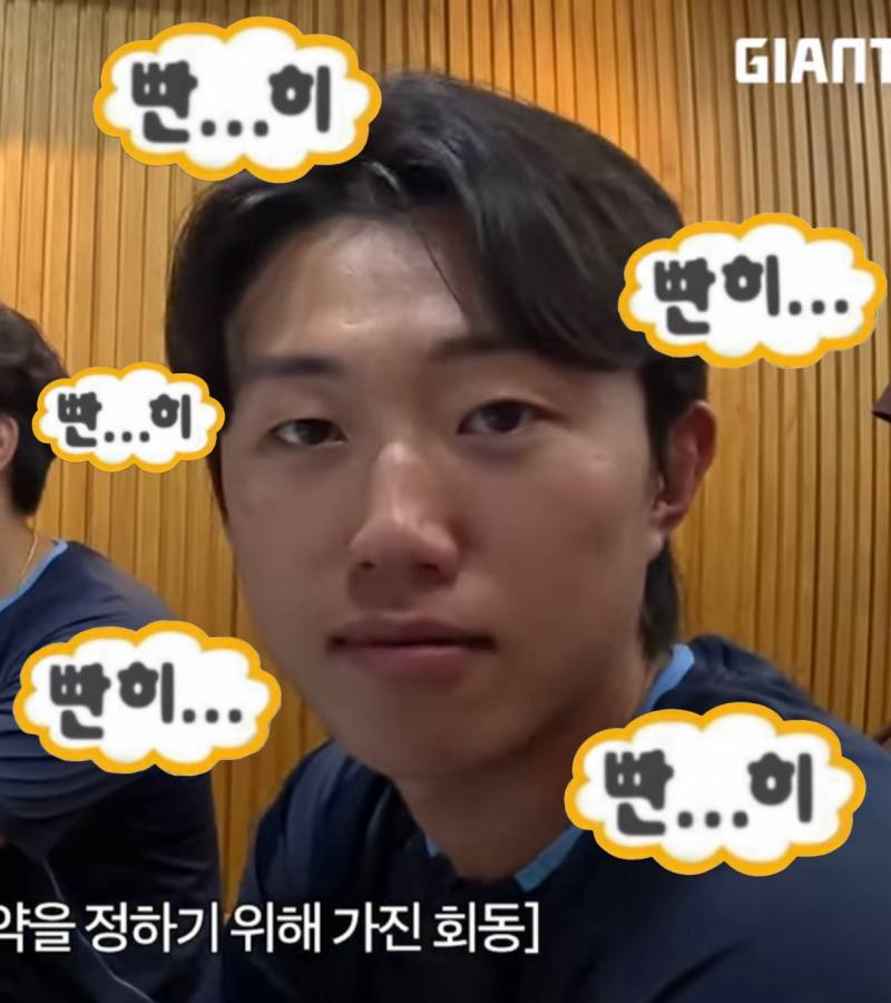 고척 | 인스티즈