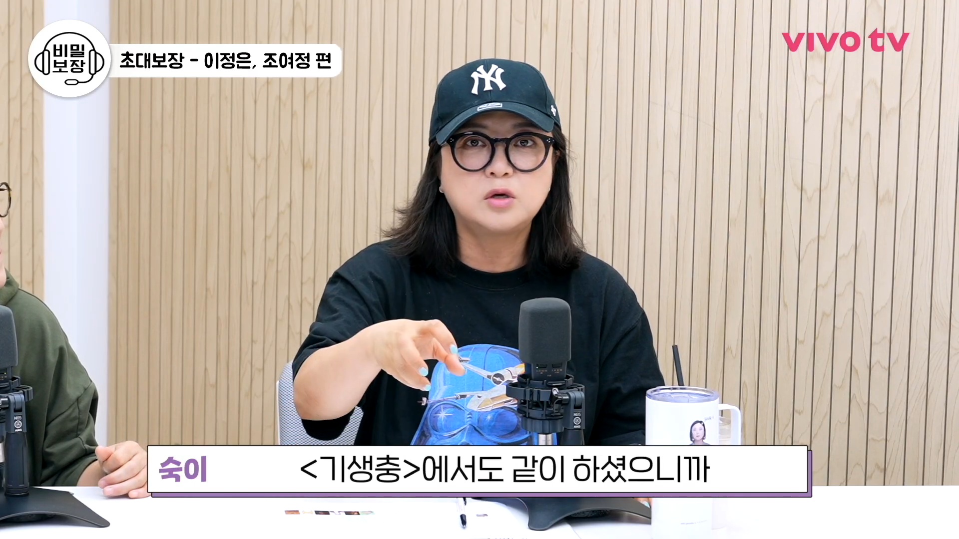 영화 <기생충>에 이어 같은 작품으로 만난 여배우들.jpg | 인스티즈