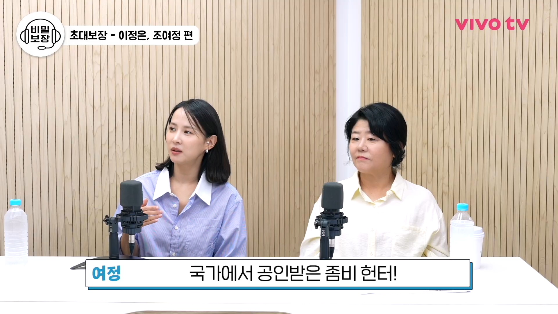 영화 <기생충>에 이어 같은 작품으로 만난 여배우들.jpg | 인스티즈