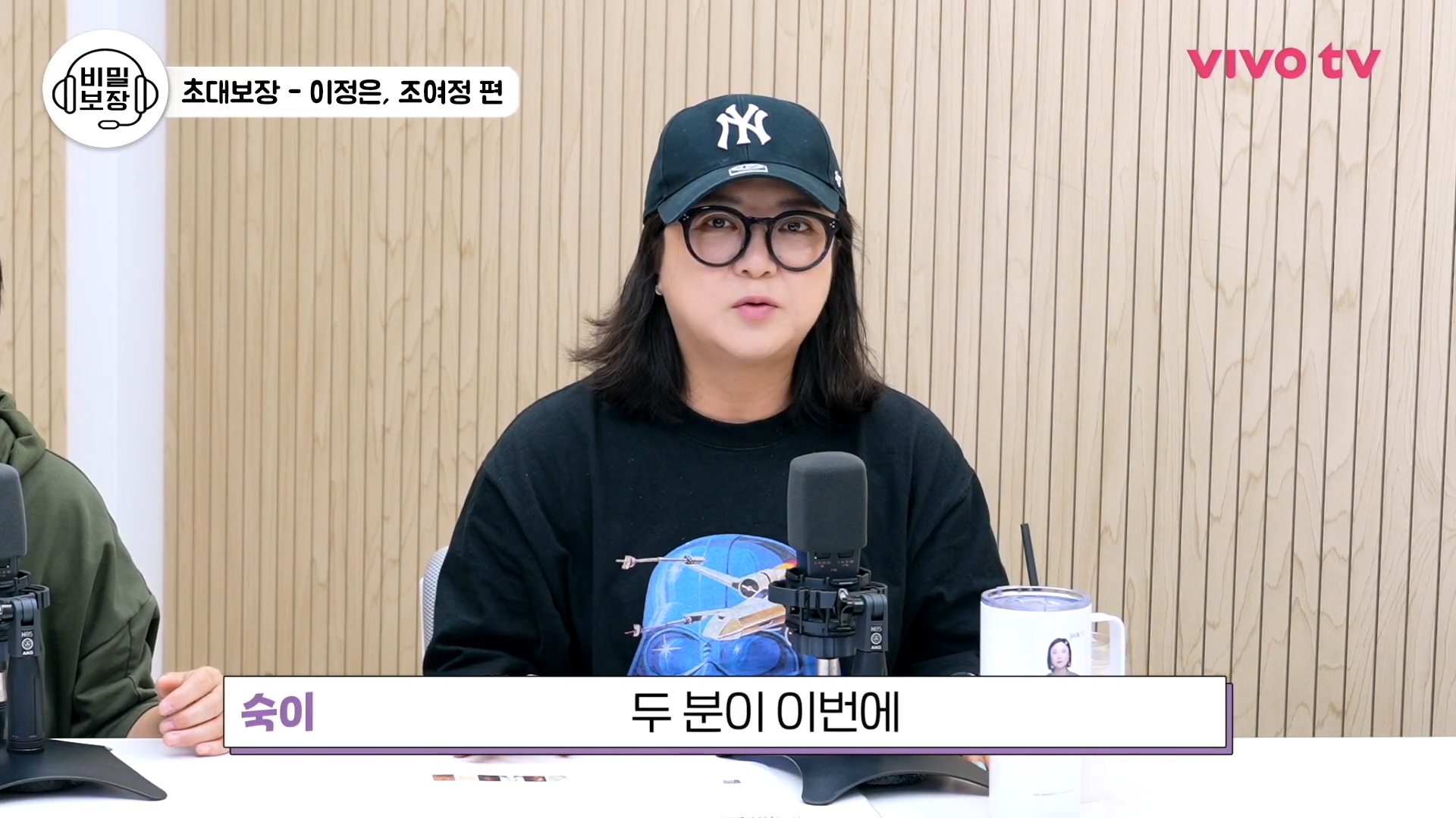 영화 <기생충>에 이어 같은 작품으로 만난 여배우들.jpg | 인스티즈