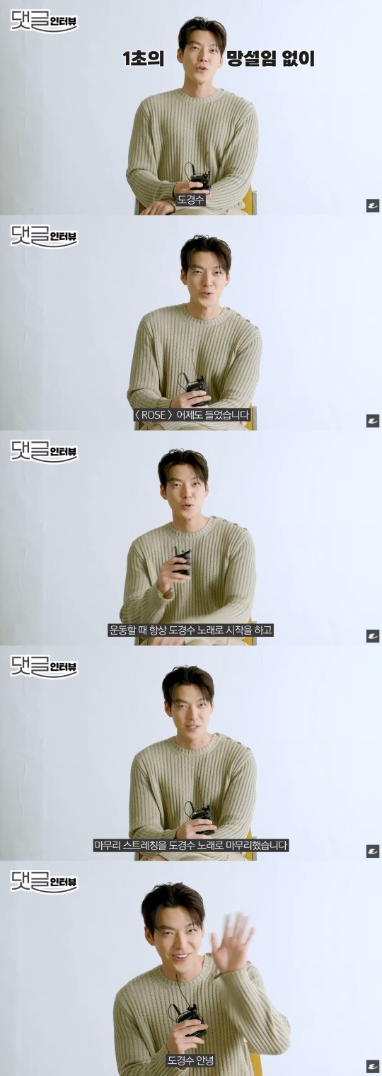 [잡담] 난 김우빈한테 경수 사랑 졌다 | 인스티즈