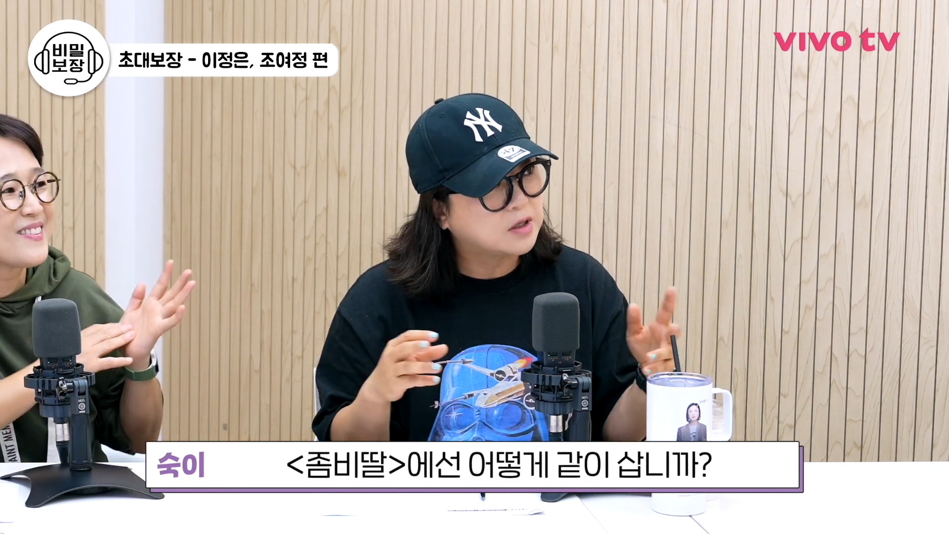 영화 <기생충>에 이어 같은 작품으로 만난 여배우들.jpg | 인스티즈