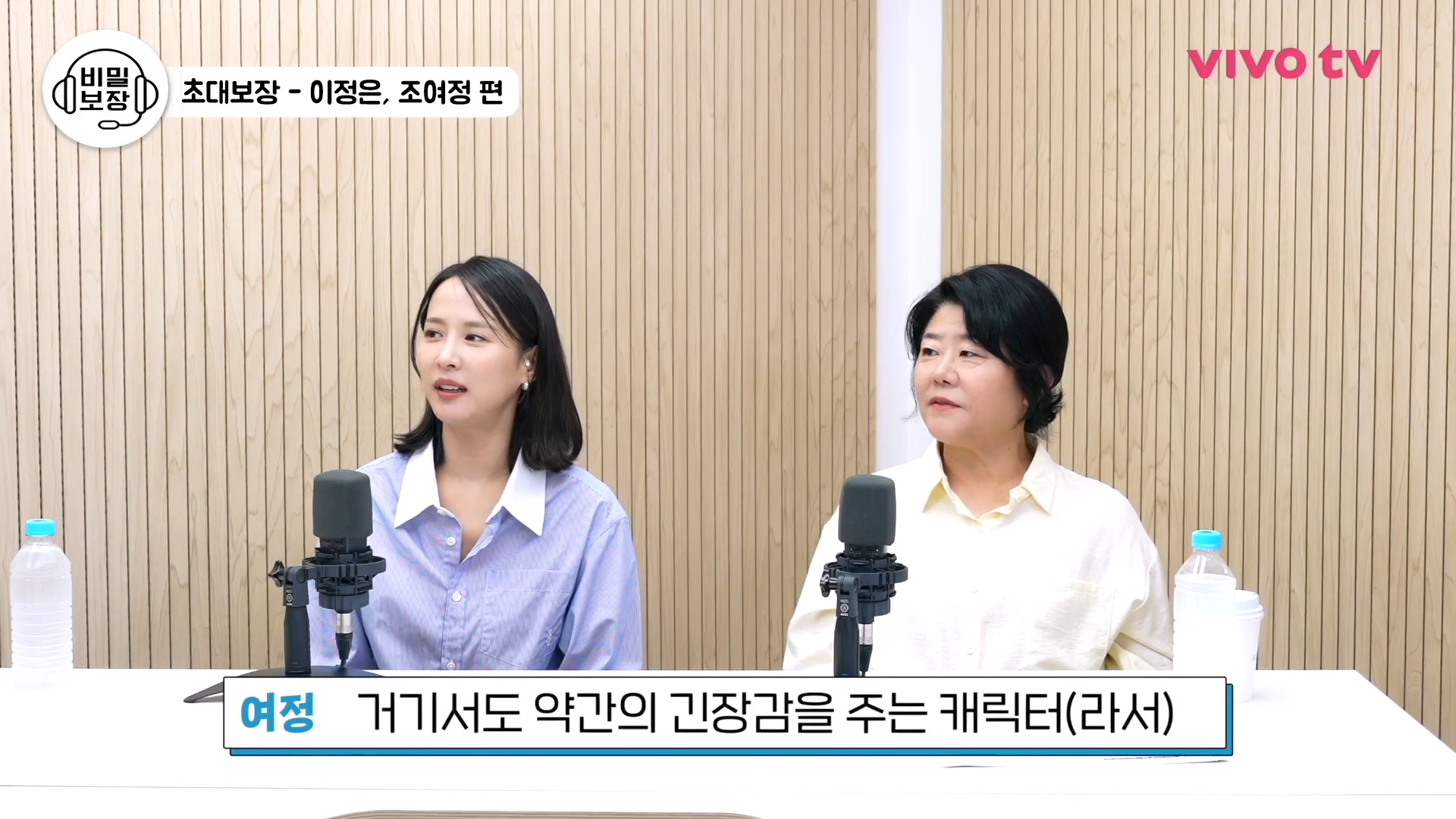 영화 <기생충>에 이어 같은 작품으로 만난 여배우들.jpg | 인스티즈