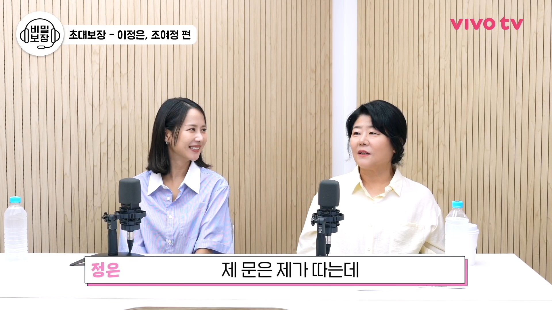 영화 <기생충>에 이어 같은 작품으로 만난 여배우들.jpg | 인스티즈