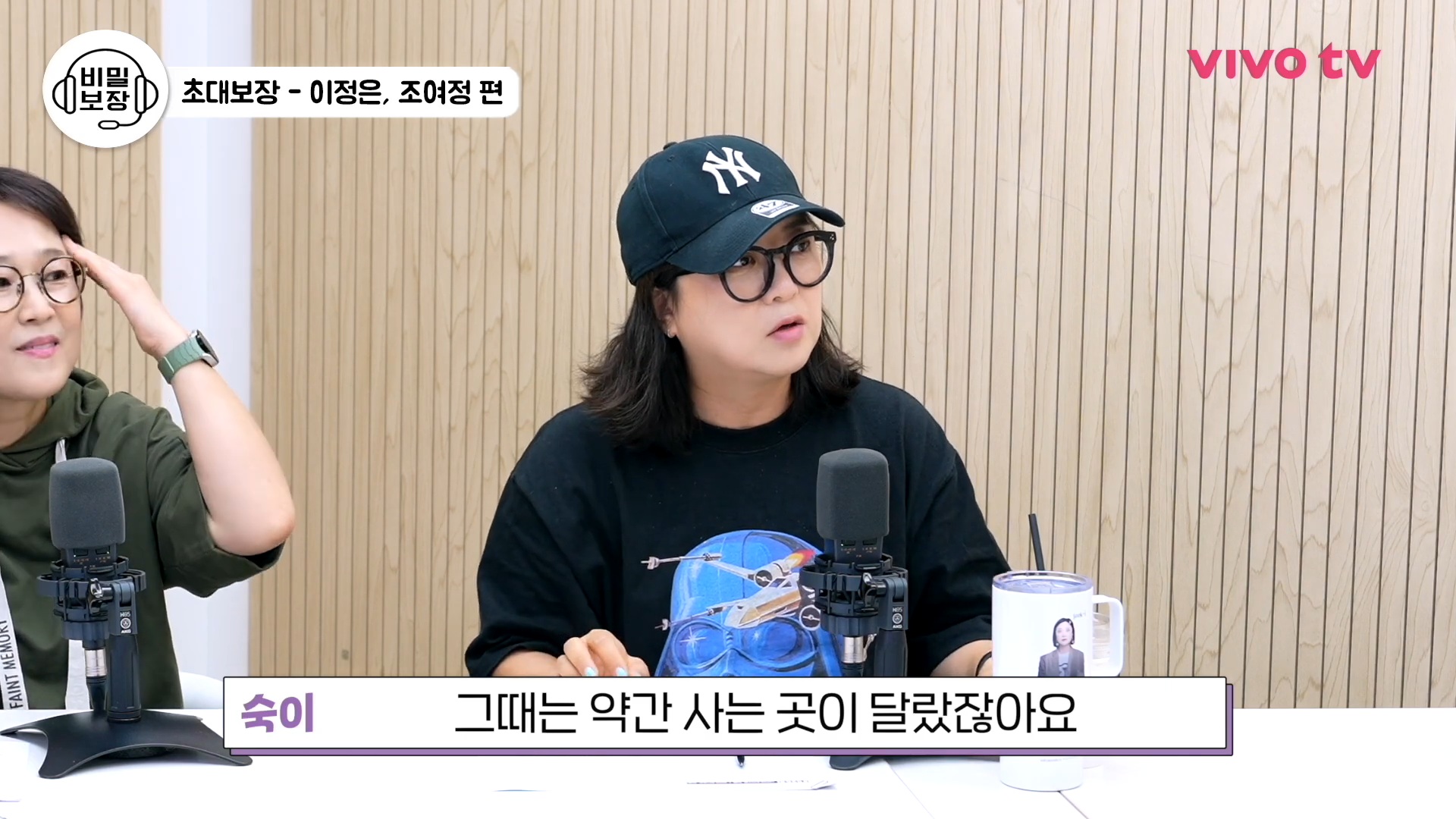 영화 <기생충>에 이어 같은 작품으로 만난 여배우들.jpg | 인스티즈