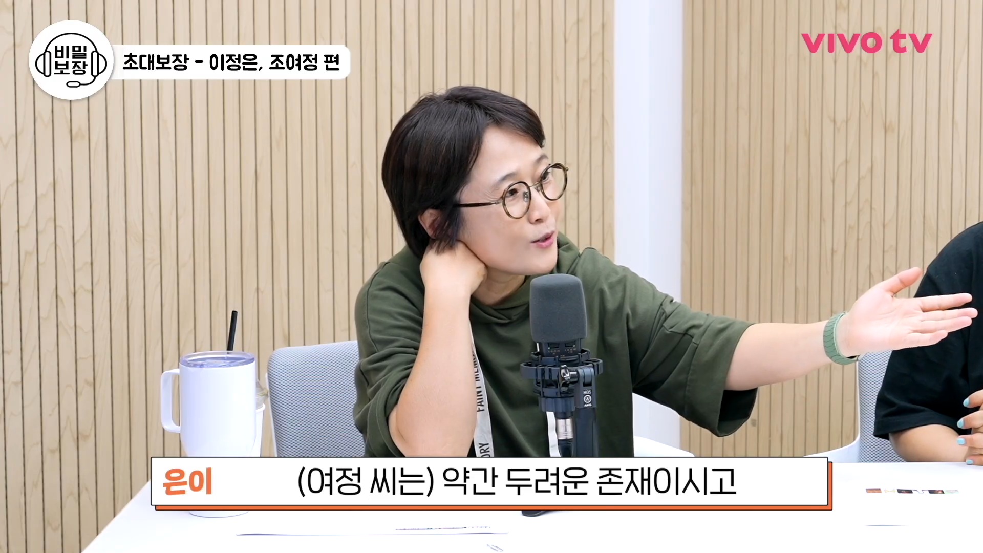 영화 <기생충>에 이어 같은 작품으로 만난 여배우들.jpg | 인스티즈