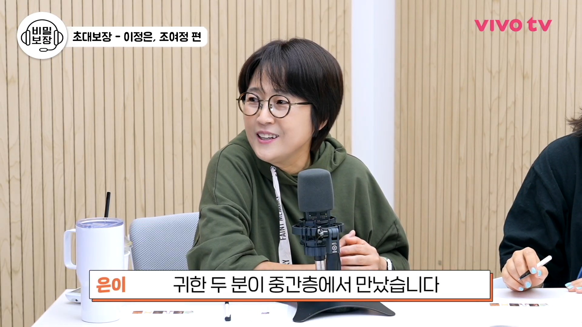 영화 <기생충>에 이어 같은 작품으로 만난 여배우들.jpg | 인스티즈