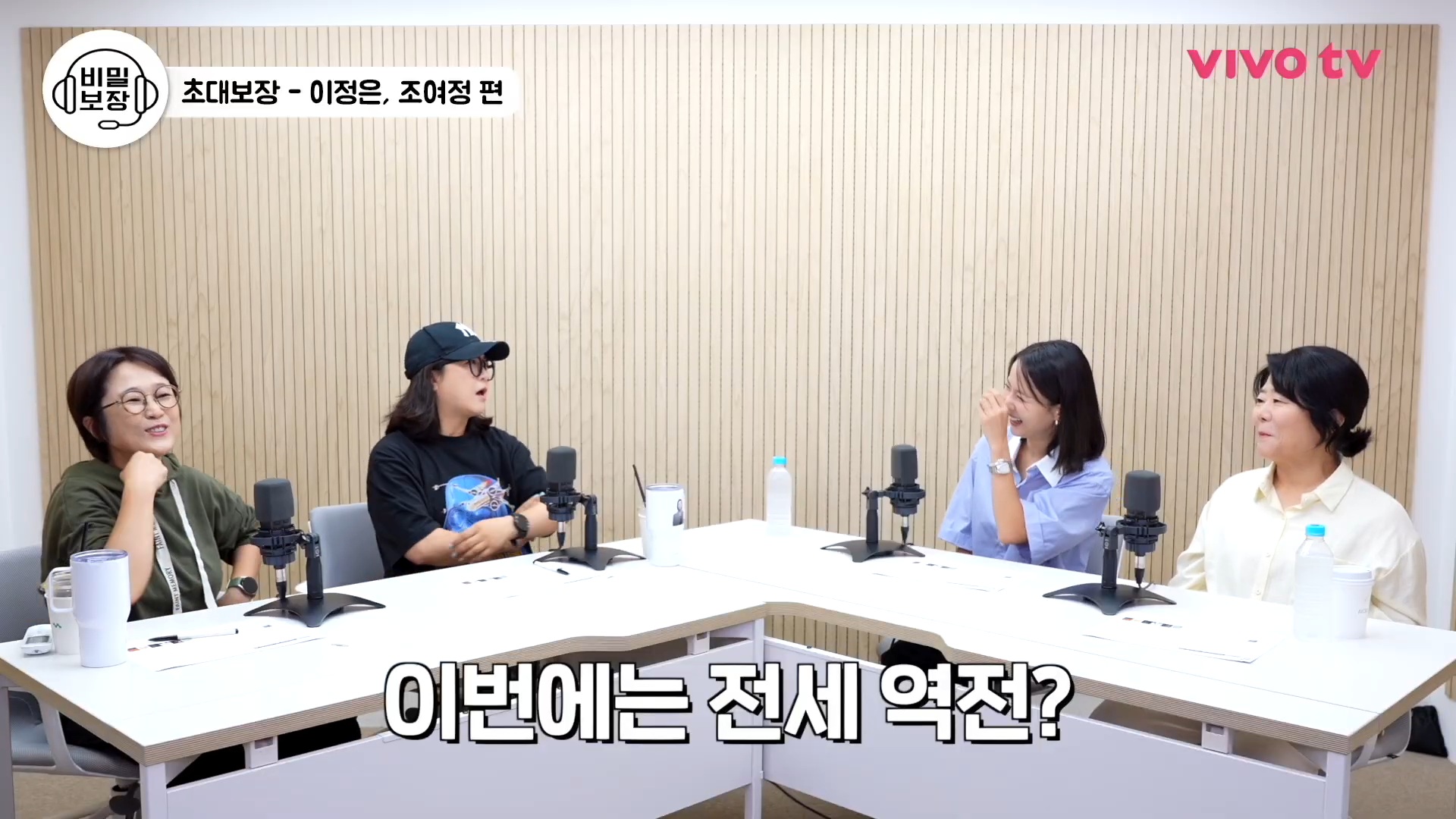 영화 <기생충>에 이어 같은 작품으로 만난 여배우들.jpg | 인스티즈