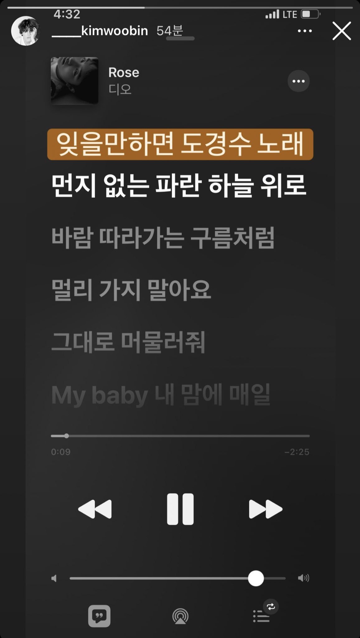 [잡담] 난 김우빈한테 경수 사랑 졌다 | 인스티즈