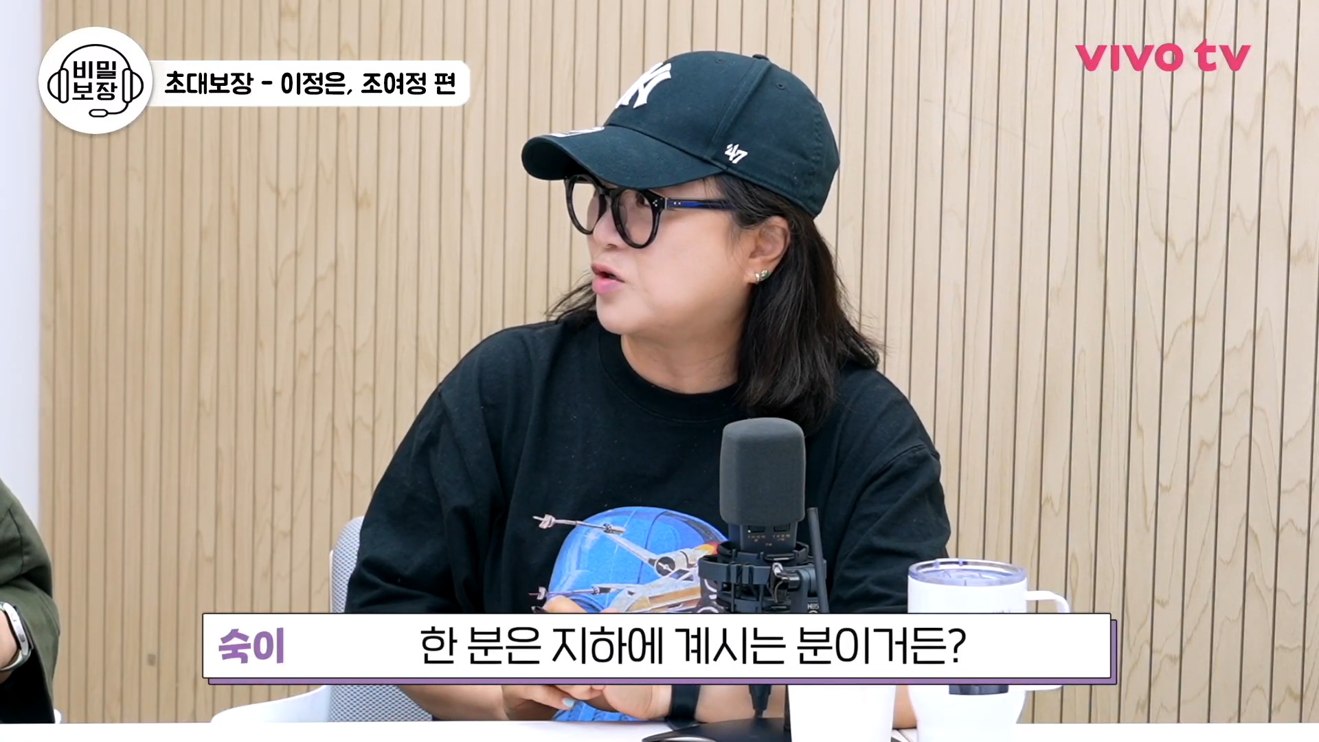 영화 <기생충>에 이어 같은 작품으로 만난 여배우들.jpg | 인스티즈