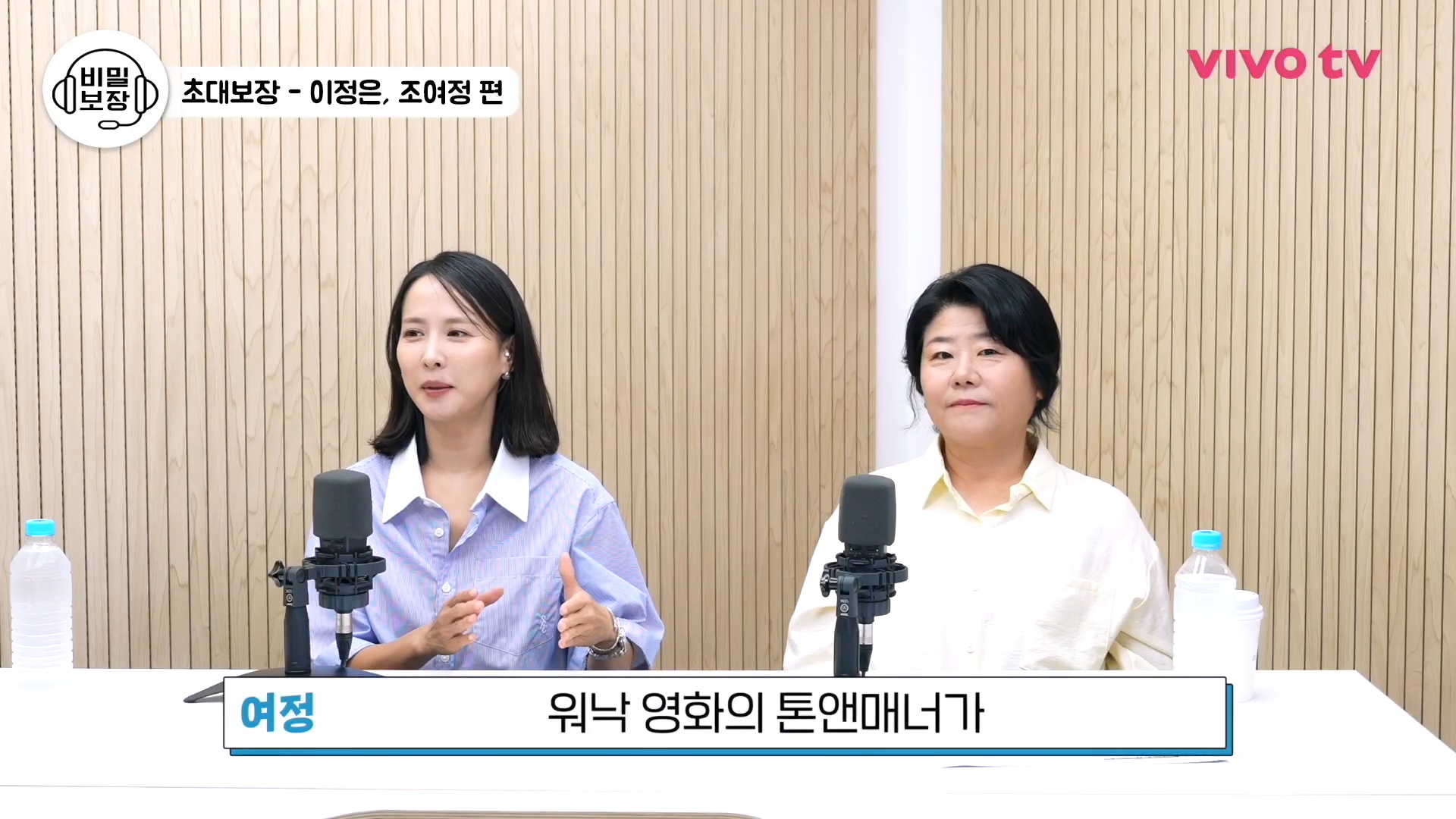영화 <기생충>에 이어 같은 작품으로 만난 여배우들.jpg | 인스티즈
