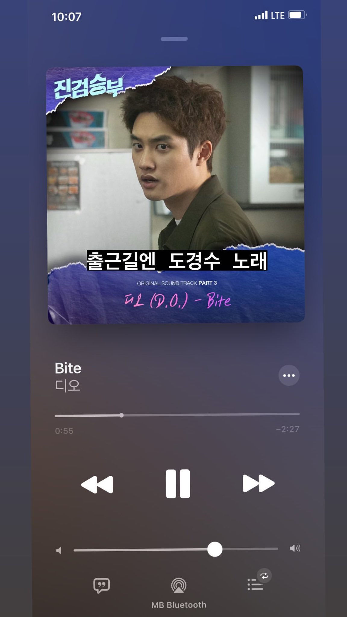 [잡담] 난 김우빈한테 경수 사랑 졌다 | 인스티즈