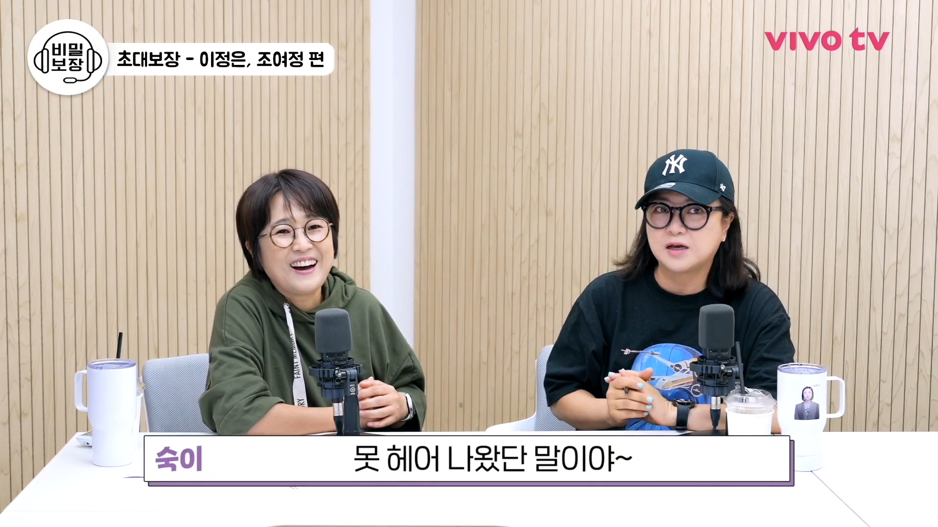 영화 <기생충>에 이어 같은 작품으로 만난 여배우들.jpg | 인스티즈