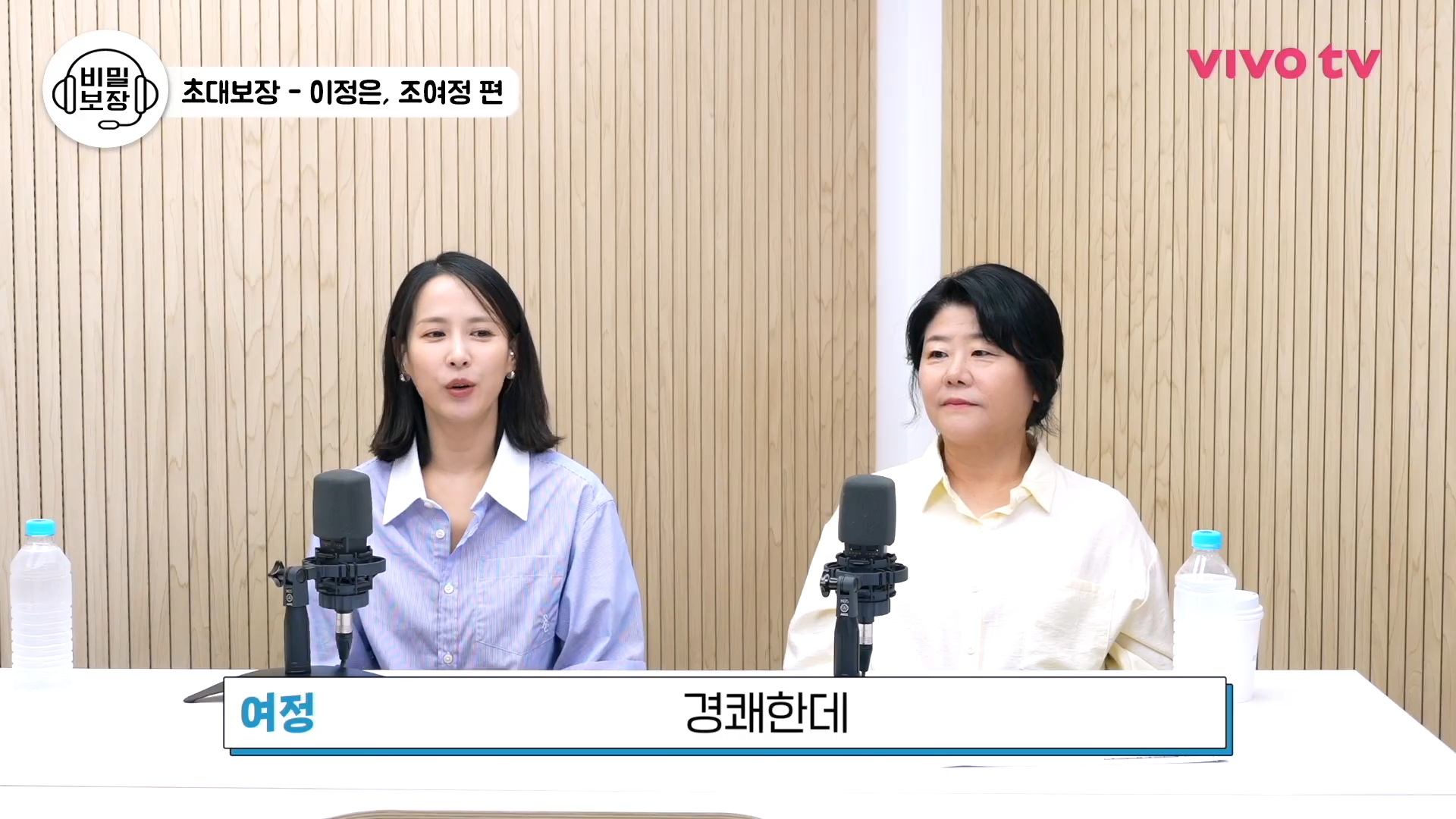 영화 <기생충>에 이어 같은 작품으로 만난 여배우들.jpg | 인스티즈