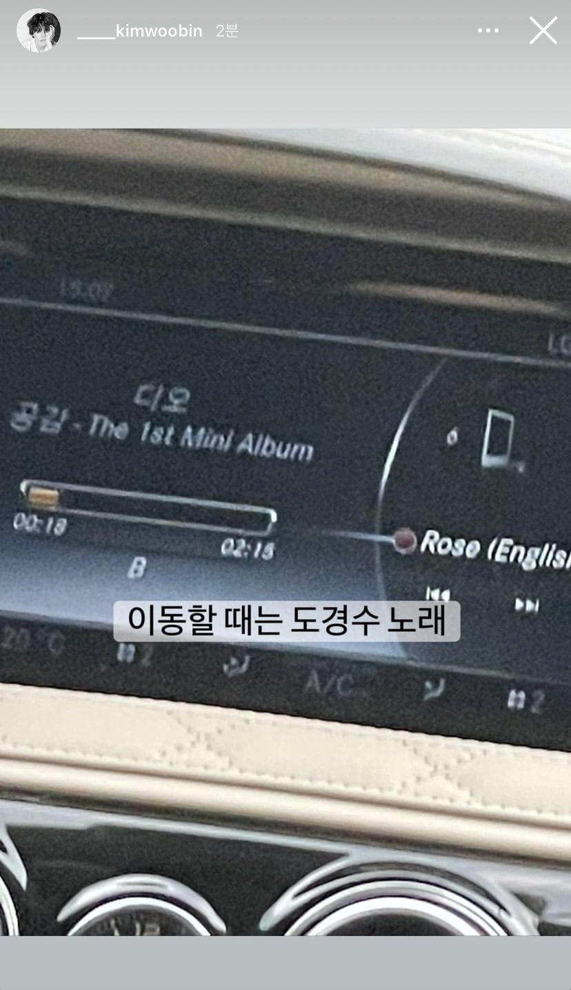 [잡담] 난 김우빈한테 경수 사랑 졌다 | 인스티즈