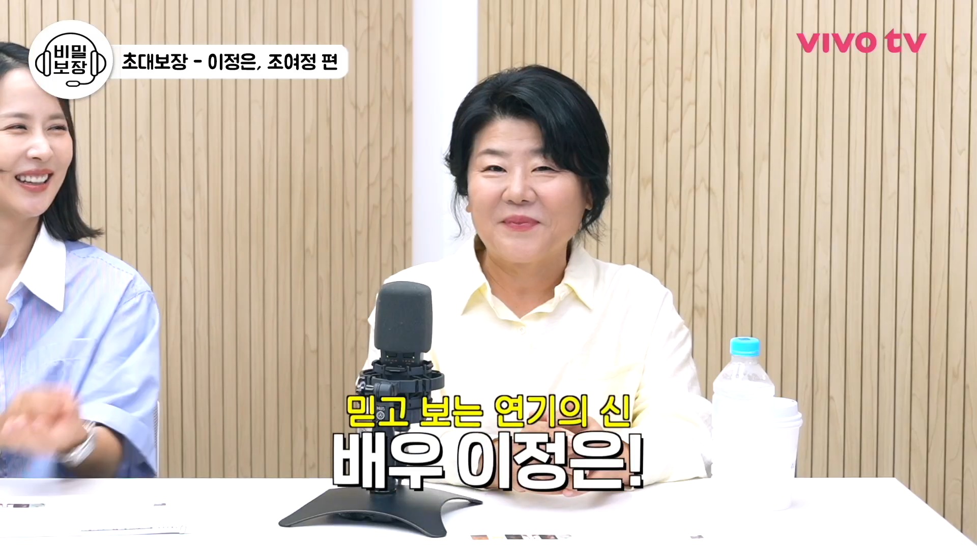 영화 <기생충>에 이어 같은 작품으로 만난 여배우들.jpg | 인스티즈