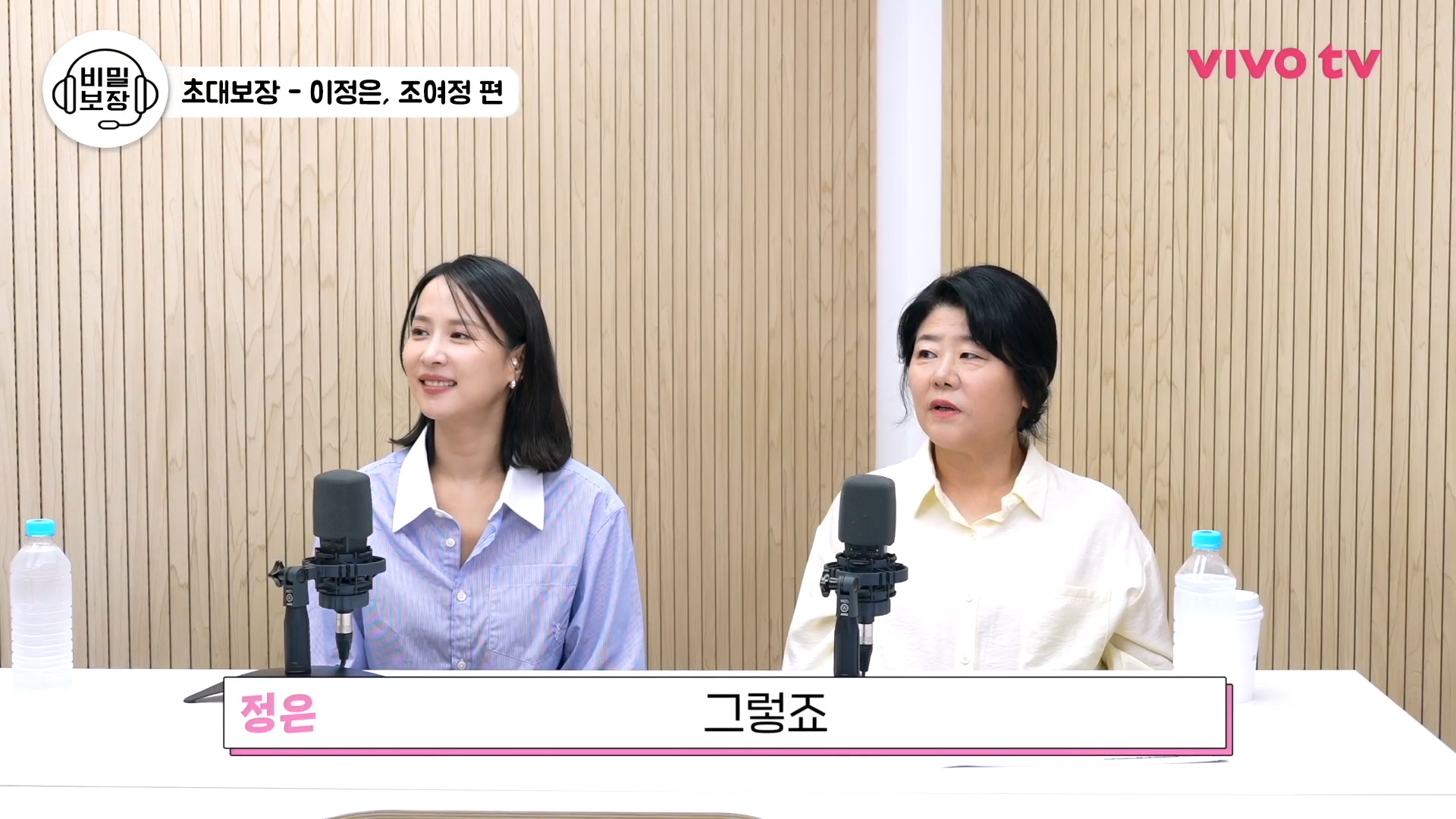 영화 <기생충>에 이어 같은 작품으로 만난 여배우들.jpg | 인스티즈