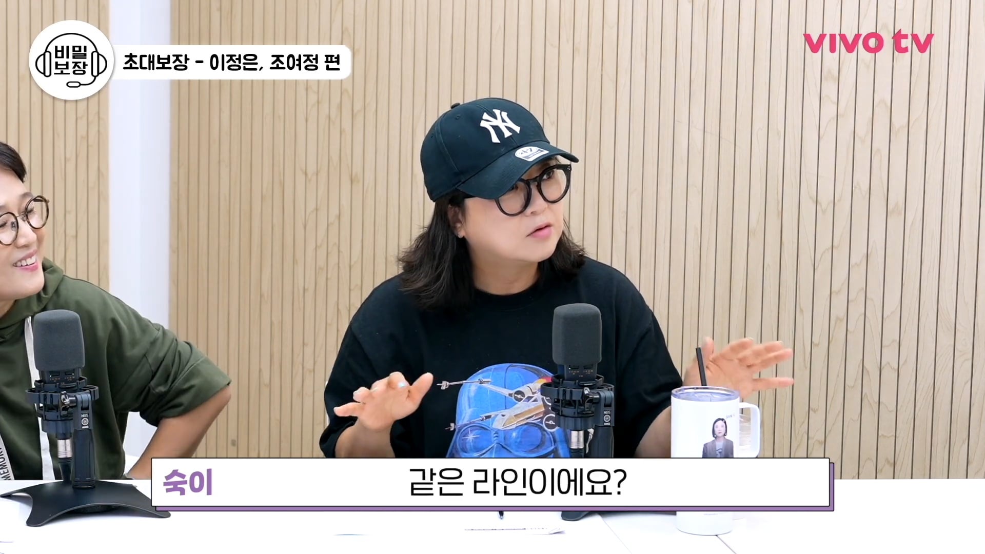 영화 <기생충>에 이어 같은 작품으로 만난 여배우들.jpg | 인스티즈