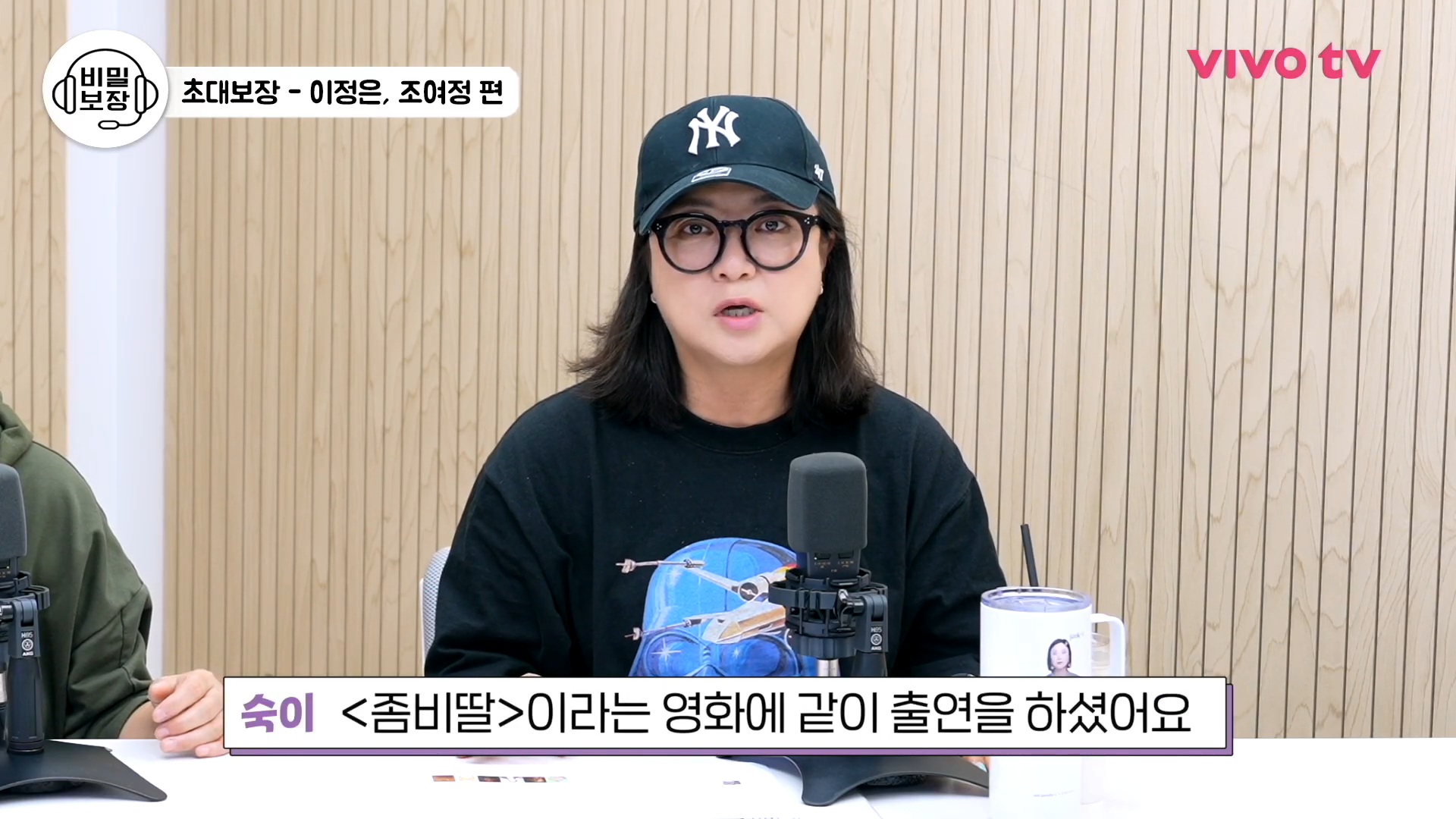 영화 <기생충>에 이어 같은 작품으로 만난 여배우들.jpg | 인스티즈